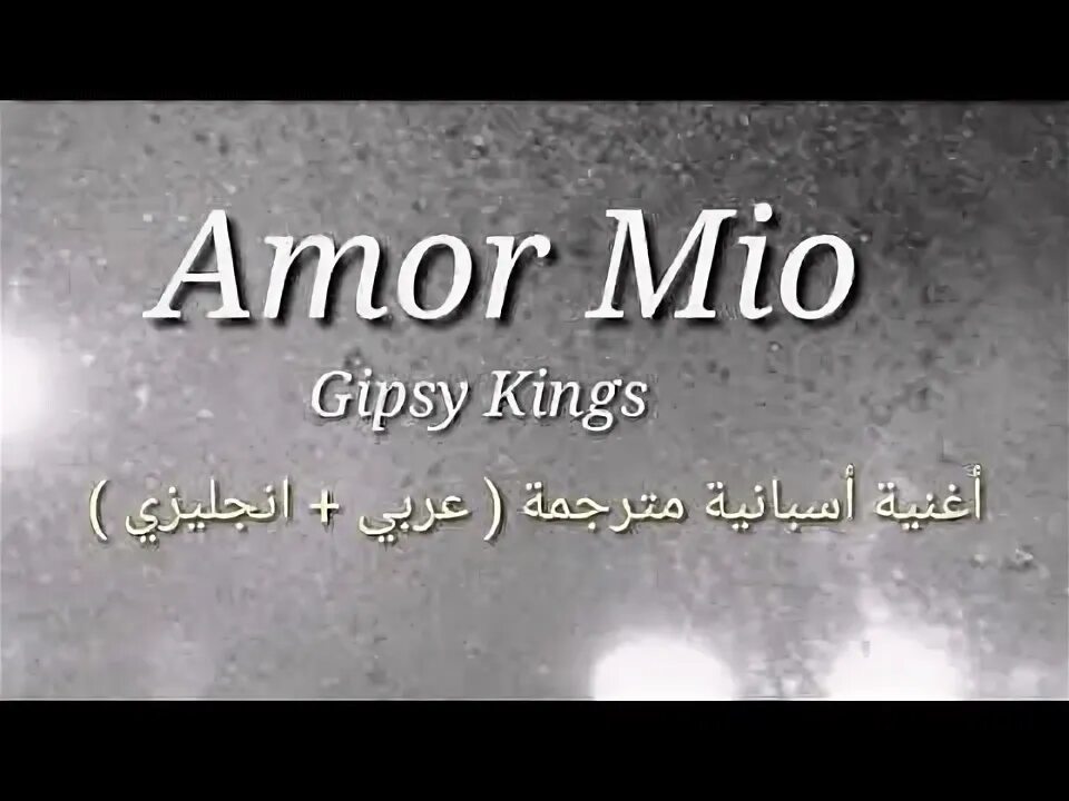 Gipsy kings amor mio