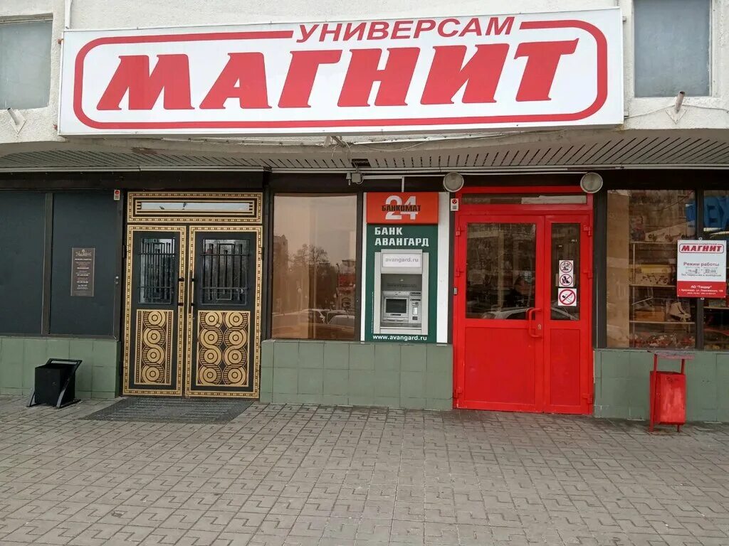 книжный белгород