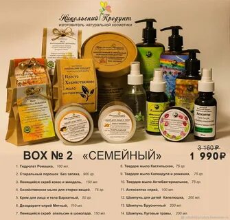Сайт производителя косметики