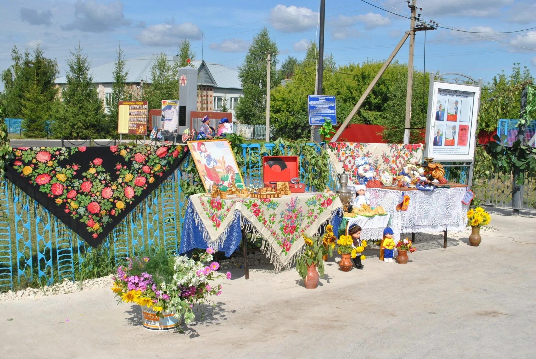 Праздник "День села" 2018, Белогорский район - дата и место проведения, программ