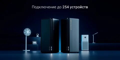 Xiaomi mesh system