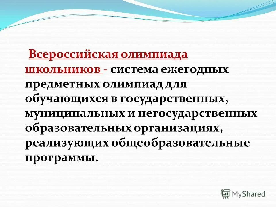 Вывеска центр по борьбе с населением вологда. Муниципальное казенное учреждение информационно методический центр. Расчетный центр сысерть. Мку «красноярский информационно-методический центр»,логотип. По борьбе с населением.