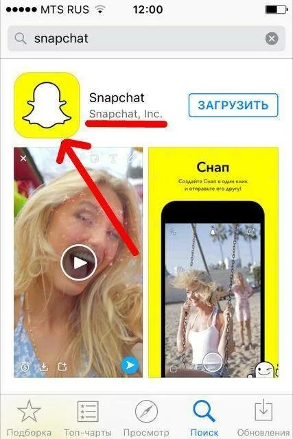 Снэпчат где. Как сделать в снапчате поставить фотографию. Фото в снапчате. Snapchat эффекты. Что делать в snapchat.