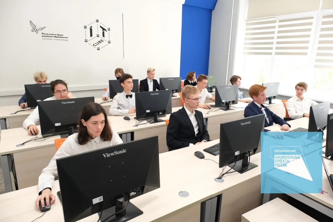 Пермь информационная. Пермь улица чернышевского 28 it-cube. it куб пермь. it-куб центр цифрового образования. айти школа пермь.