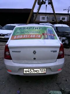 Была была такси краснодар