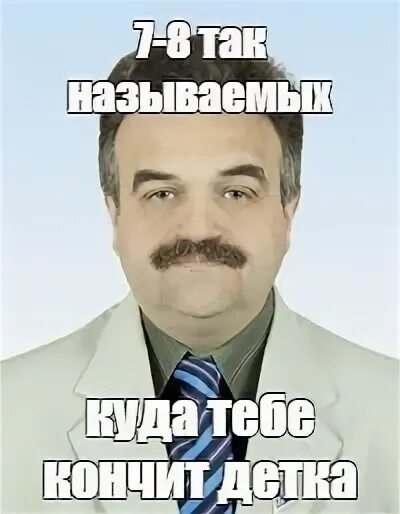 Где звать
