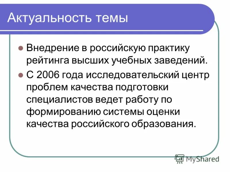 международные стандарты охраны труда. проблема качества подготовки специалистов.