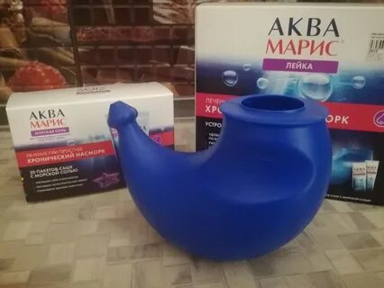 Аквамарис для промывания