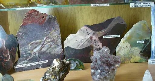 Музей камня алушта. Музей камня и самоцветов крым. Музей камня алушта. Музей камня екатеринбург. Музей магазин камня и самоцветов алушта.