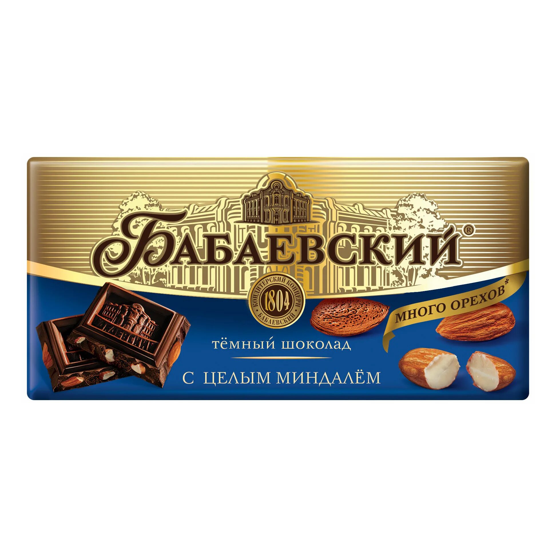 Шоколад бабаевский с миндалем. Шоколад Бабаевский Горький 100г. Бабаевский шоколад с вишней и Брауни. Шоколад Бабаевский с цельным миндалем 200 гр. Шоколад Бабаевский 165г.