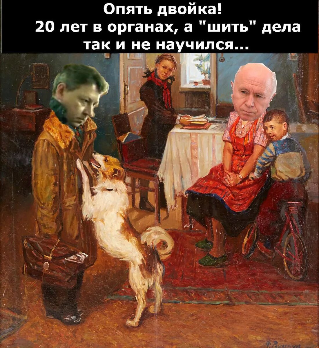 Опять опять какой прием. Опять двойка. опять двойка картина. опять двойка автор. рисунок опять двойка.