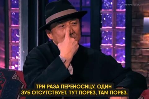 Джеки чан у урганта