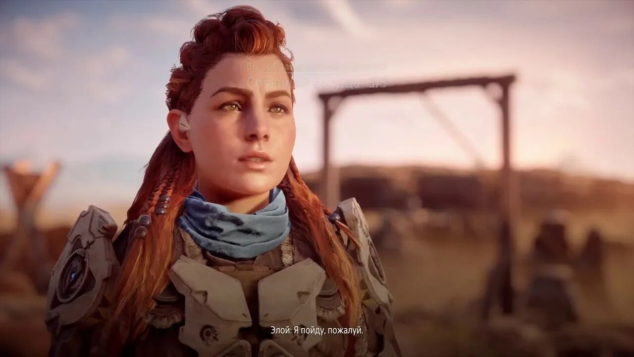 Horizon zero взрывная нить. Horizon zero dawn обои 3440 1440. Van helsing final cut как играть по сети с другом. Как пройти испытание шок в horizon zero dawn. Horizon взрывная нить.