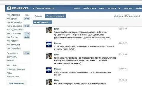 Какое непрочитанное сообщение