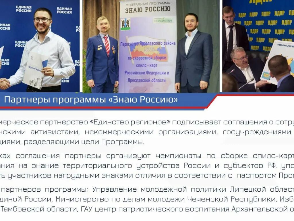 Сколько лет по фото онлайн. Распознавание лиц. Программа знающие люди. Поиск человека по фото. Программа для поиска людей в соц сетях.