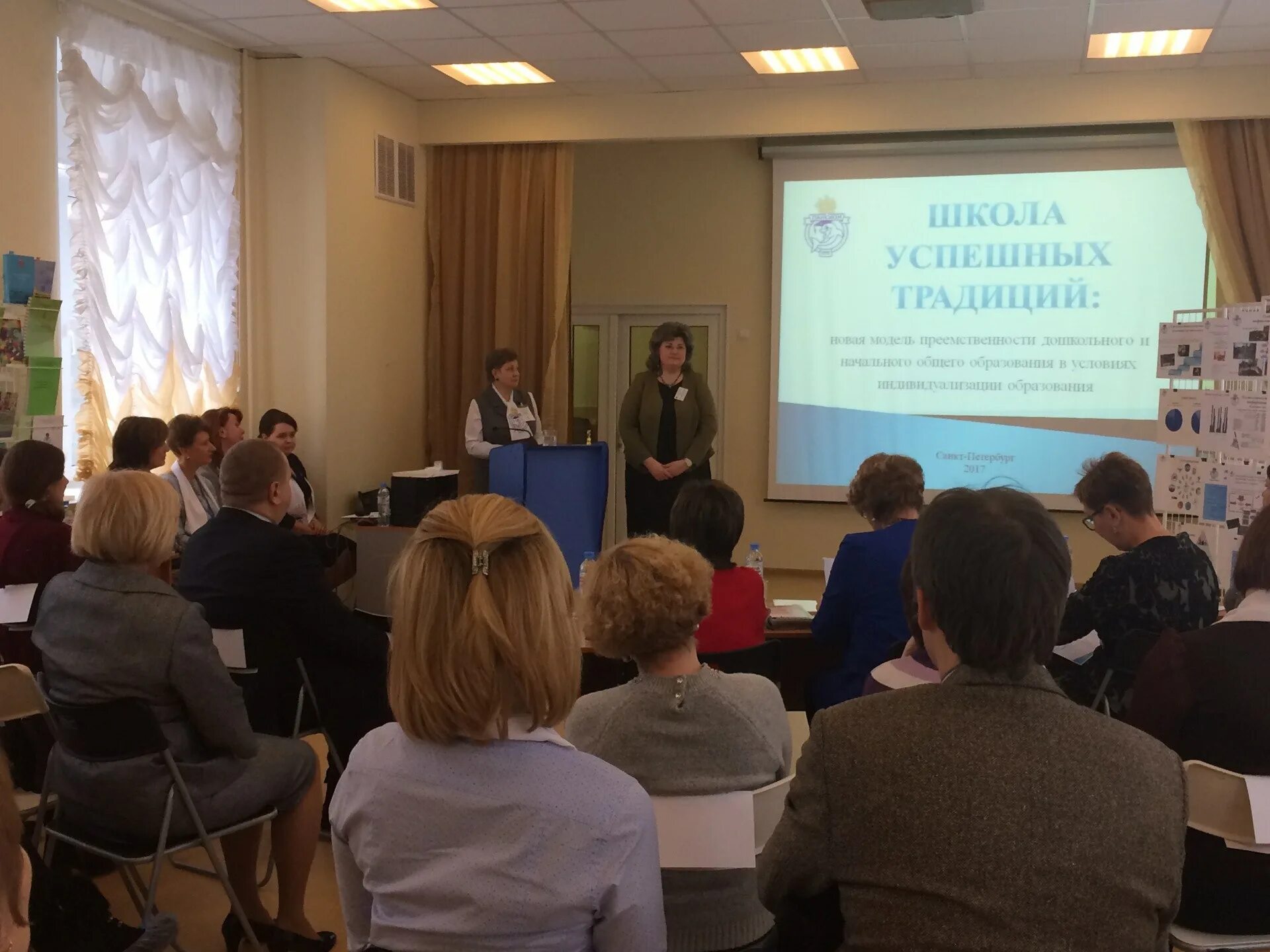 Пансион 698 благодатная. Пансион 698. Школа 698 спб. Пансион школа благодатная. Прогимназия 1774 войковская.