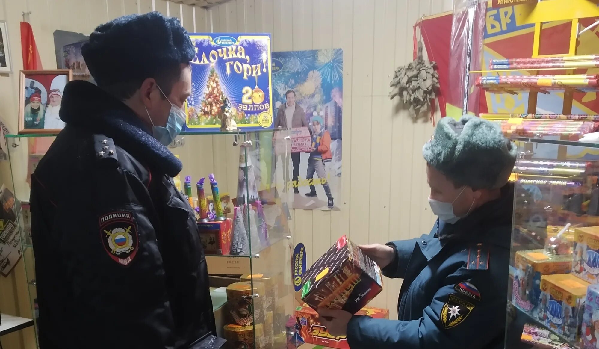 Форум пиротехников
