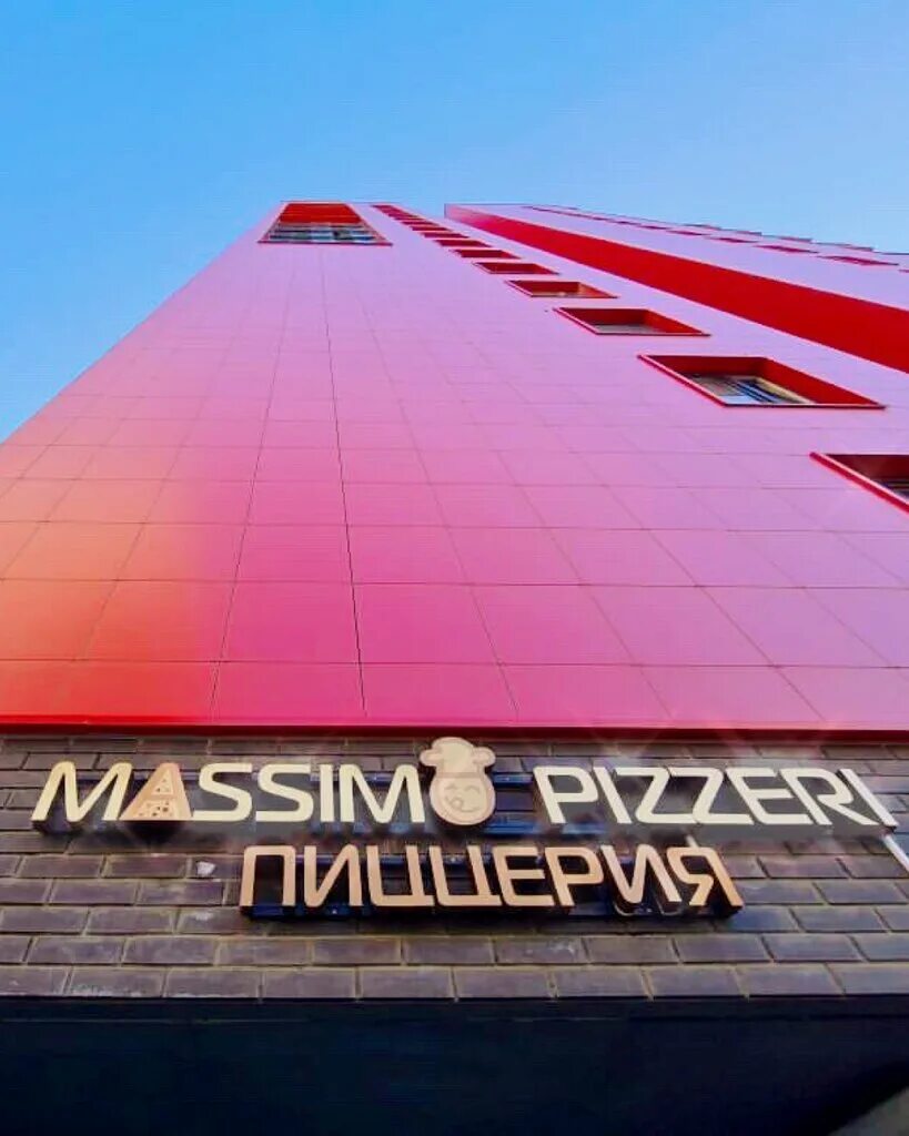 Массимо пицца мытищи. Массимо пицца мытищи. Массимо пицца мытищи. Массимо пицца мытищи. Массимо пицца мытищи.