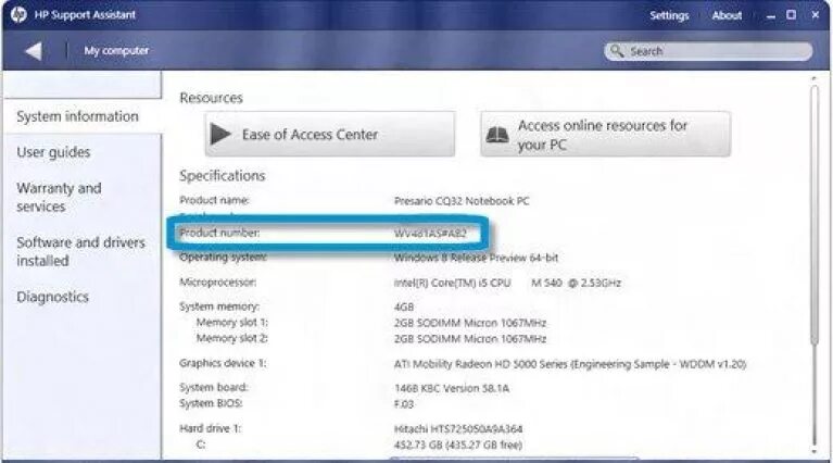 Программа модель ноутбука. Как узнать модель ноутбука windows 10.