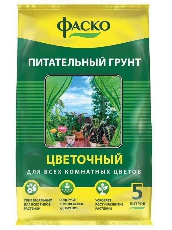 Питательная земля для растений