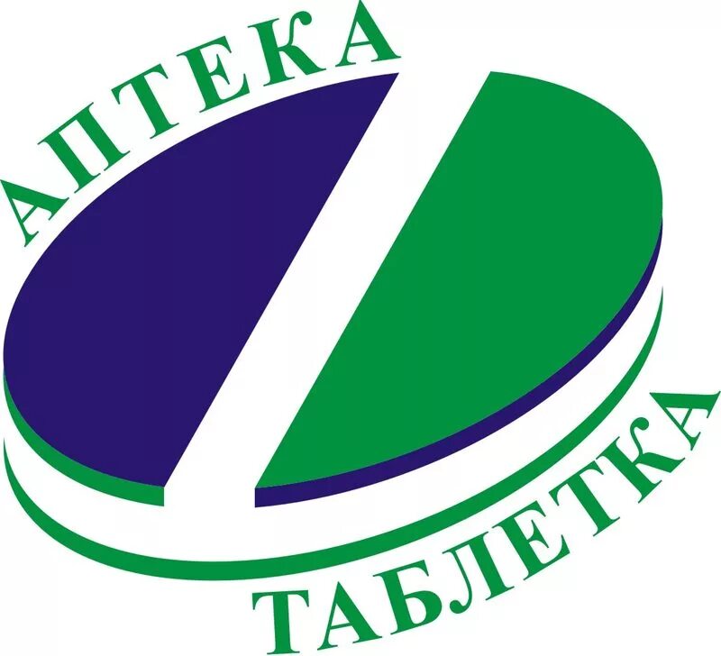 Эмблема аптеки. Таблетка логотип. Логотип лекарства. Логотипы для фирмы аптека. Аптека таблетка телефон