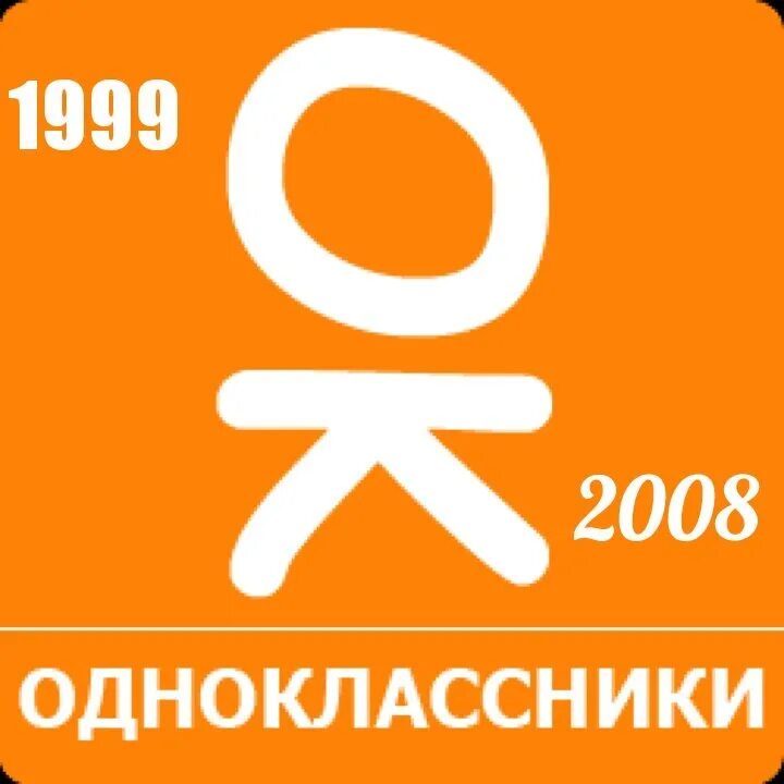 Я 009 одноклассники