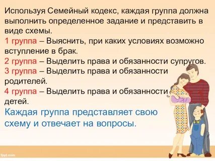 Выплаты за долгую семейную жизнь