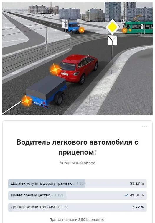 Водитель легкового автомобиля с прицепом:. Водитель легкового автомобиля в данной ситуации. Кто должен уступить дорогу водитель легкового автомобиля. Водитель легкого автомобиля в данной ситуации должен.