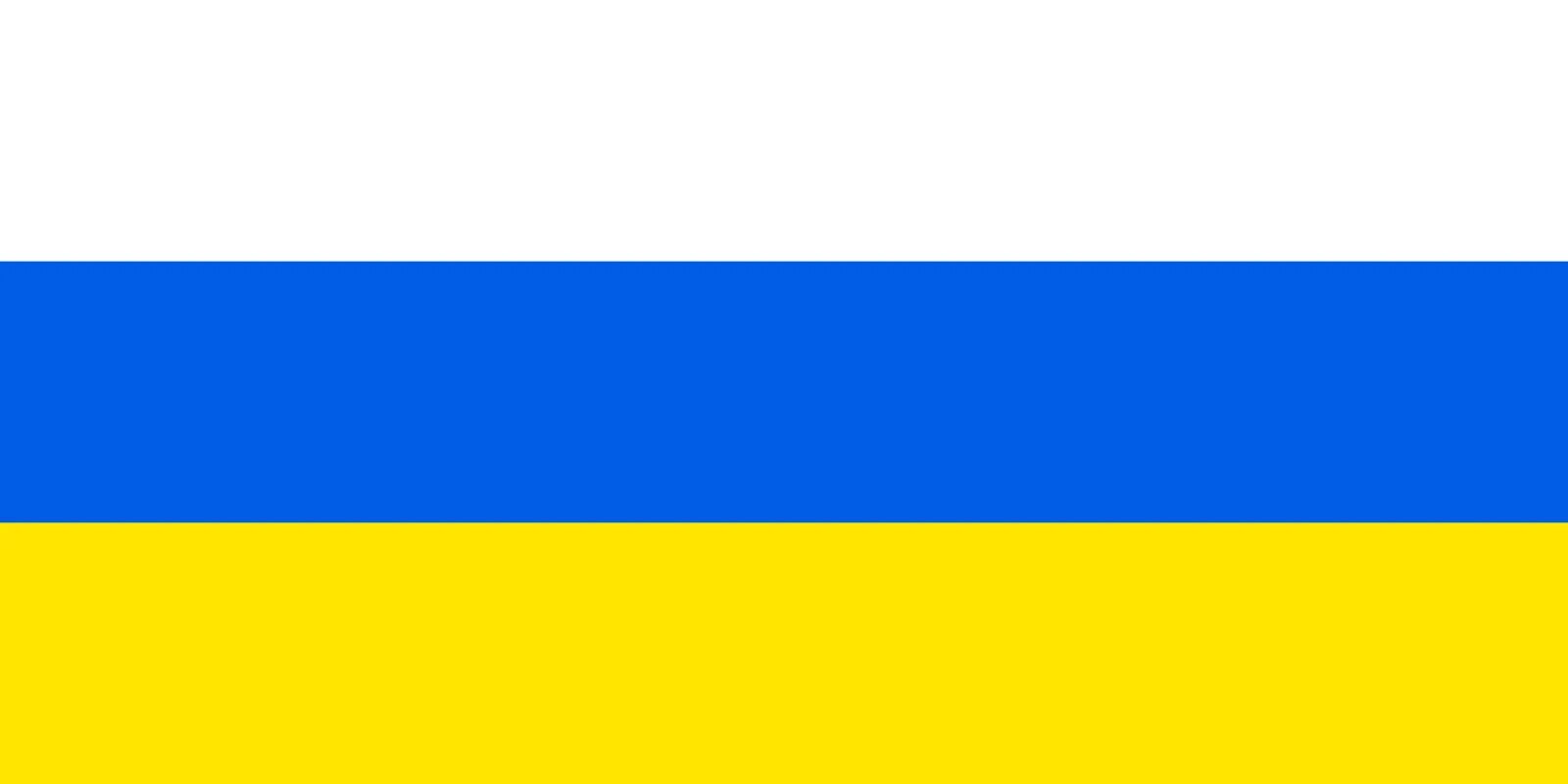 Бело голубой флаг чей. Флаг социалистической словении. желто синий флаг. белый синий желтый. флаг белый синий желтый.