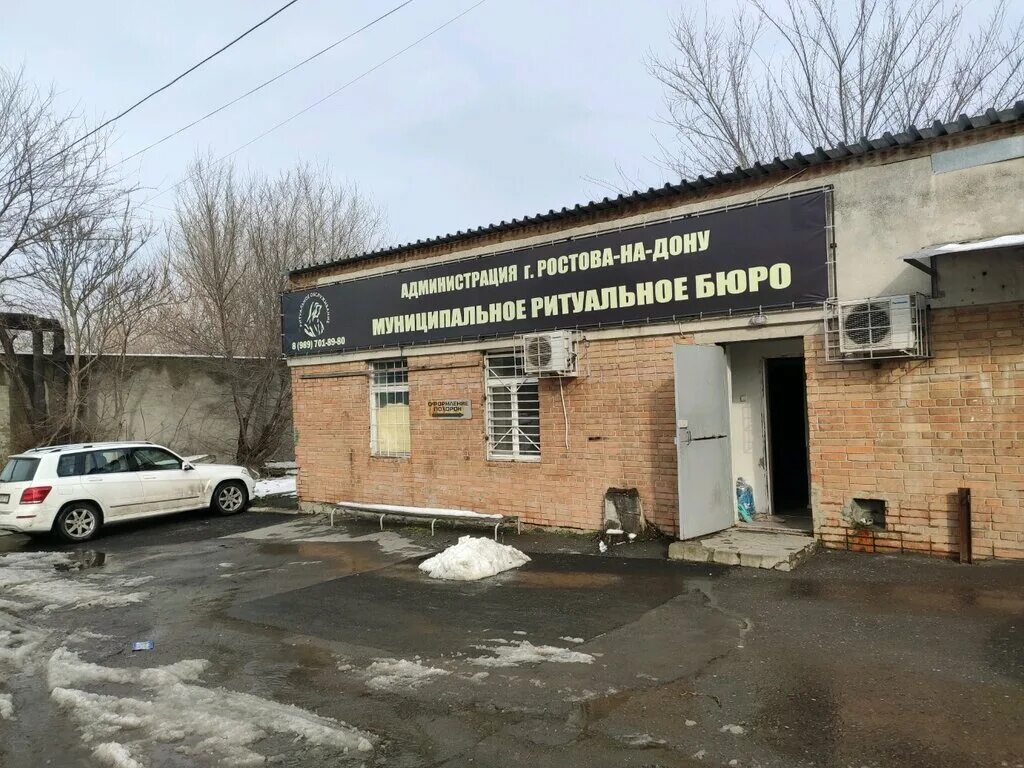 аврора похоронное бюро ростов на дону. ритуальные услуги ростов на дону. реклама ритуальных услуг. ритуальные услуг росс. ритуальные товары.