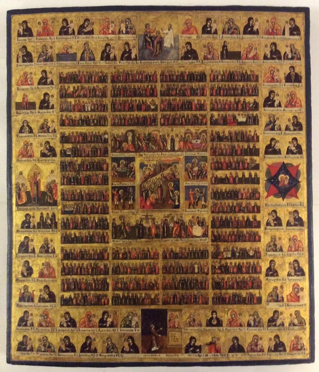 икона всех святых минея годовая. минея август икона. икона минея сентябрь месяц. икона минея декабрь. святые в христианской традиции.
