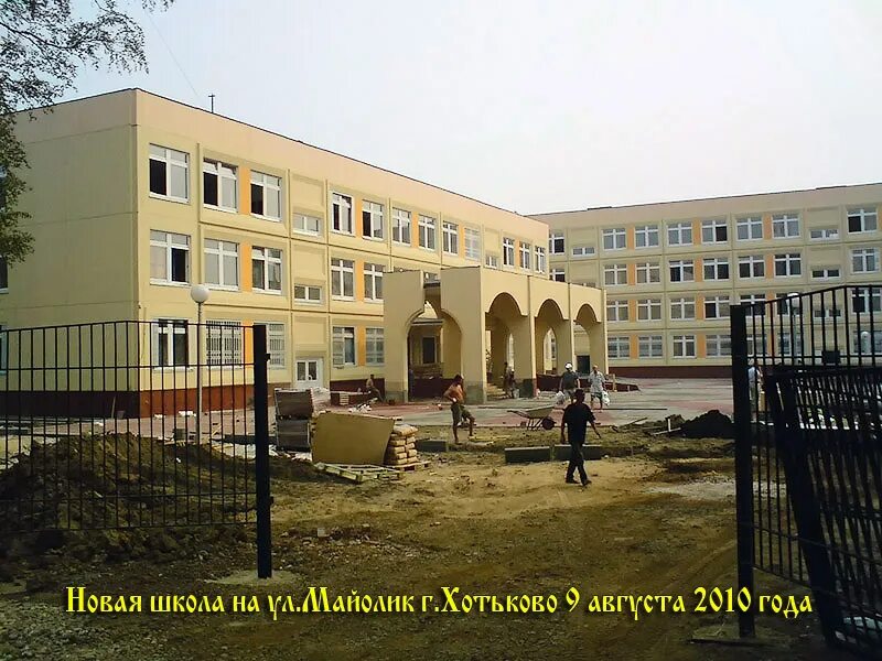 сайт 5 хотьково. мбоу хсош 5 хотьково. школа 3 хотьково. сайт 5 хотьково. сайт 5 хотьково.