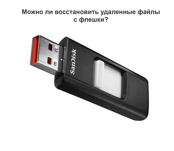 Power bank macbook pro. Micro usb otg hub 2 с зарядкой. флешка restore. флешка usb c and usb a kingston. восстановление информации с флешки.