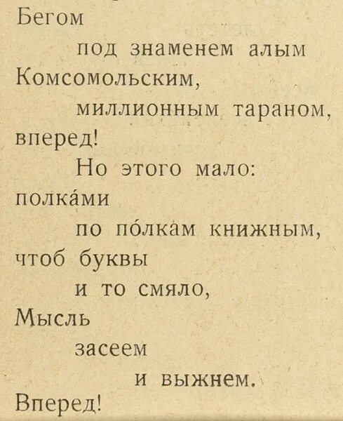 Стихи маяковского учить легкие. Маяковский в. "стихи". Стихи Владимира Маяковского. Стихи Маяковского короткие. Маяковский см тихи.