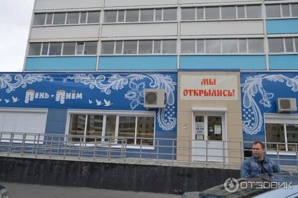 Пень с пнем и бревно с дыркой в нем Премиум Фото