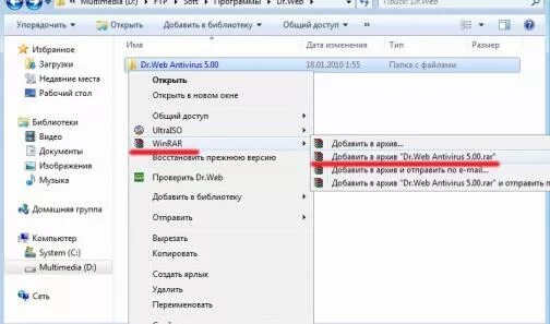 Как архивировать документы. Как заархивировать файл. Как архивировать документы. Как заархивировать файл. Как заархивировать папку с файлами на компьютере.