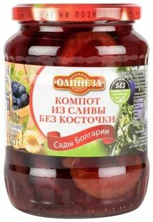 Компот слива без косточек