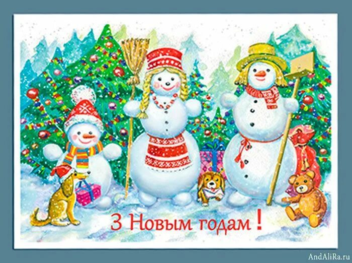 поздравление с новым годом на белорусском языке. з новым годам і калядамі. поздравление с новым годом на белорусском языке. поздравления с новым годом 2024 на белорусском. поздравление с новым годом на белорусском.