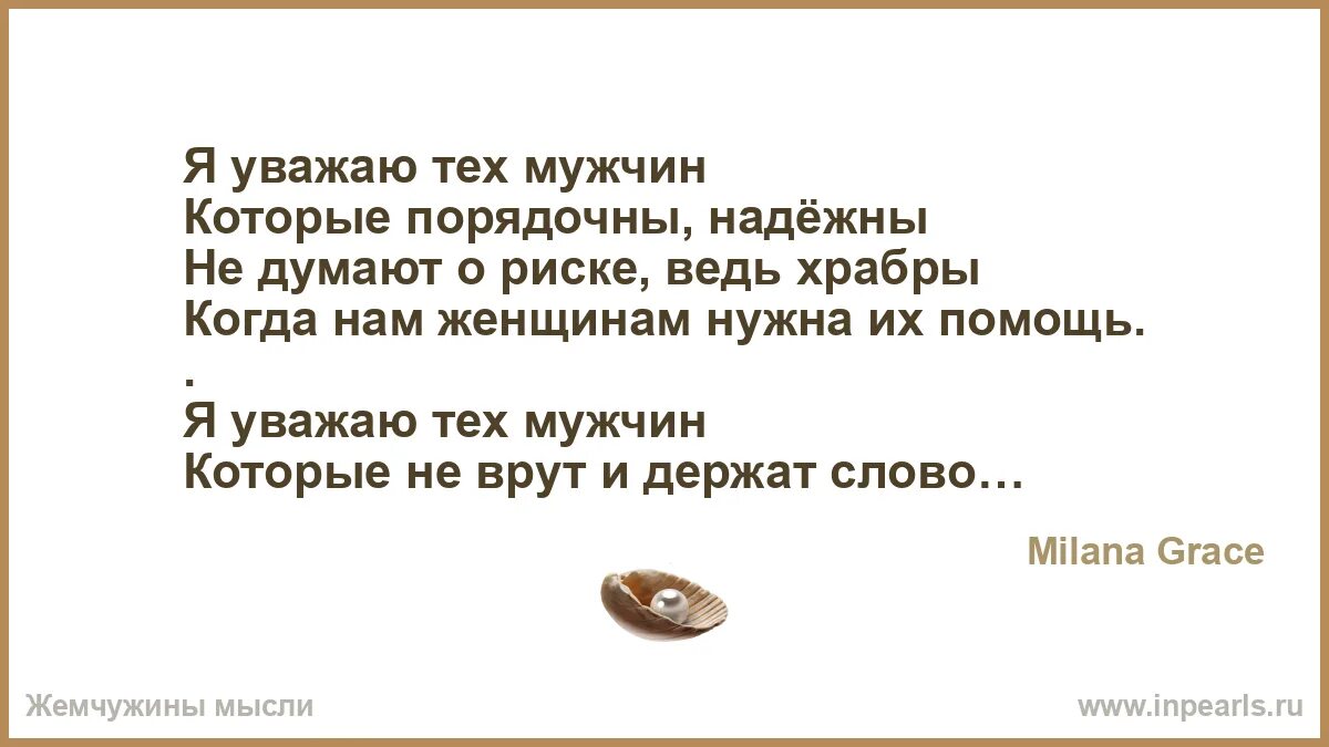 Ведь опасность. Ведь опасность