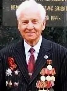 Роо п
