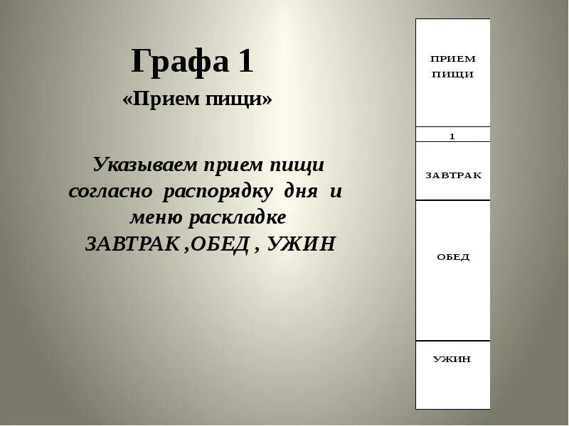 Учет контроля за качеством приготовления пищи. Книга ф 33 учета контроля за качеством приготовления пищи. книга учета контроля качества приготовления пищи. книга качества приготовления пищи форма 33. книга контроля качества приготовления пищи форма.