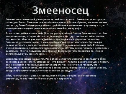 13 зз