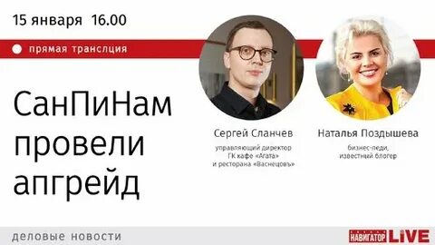 Провели провести апгрейд
