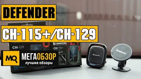 Defender ch