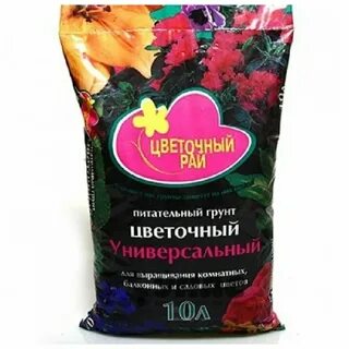 Грунт универсальный 10 л