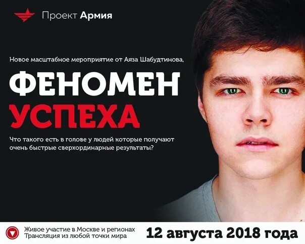 Предприниматель аяз шабутдинов. Шабутдинов аяз рифатович. Предприниматель аяз шабутдинов. Лайк центр шабутдинов. Дело аяза аяз шабутдинов.