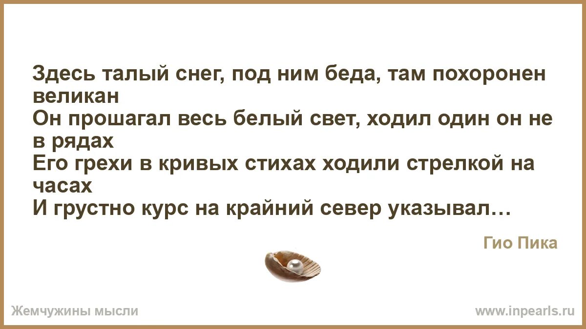 Слова песни дорога добра. Николай александрович некрасов стихотворение. Стишок про кривого человека. Фразы из фильмов. Вольная а.