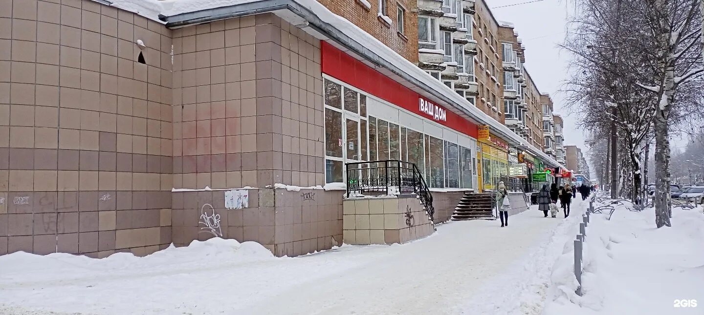 Коммунистическая 69 сыктывкар. Коммуна 65 сыктывкар. Сыктывкар, коммунистическая ул. Ваш дом ижевск. Магазин ваш дом сыктывкар коммунистическая 65.