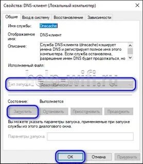 В управляемых браузерах эта настройка отключена dns