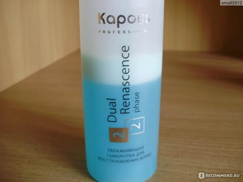 I-tool - спрей для волос термозащитный сильной фиксации (250 мл). Термобарьер капус. Kapous invisible care. Термозащита- kapous professional. Kapous термозащитный спрей.